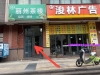五块石