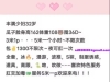 可毒龙，可三通口爆，5米一小时不限次有去过的没