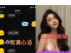 南门的兄弟有福了，敏敏老师到南城都汇了