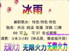 求联系方式