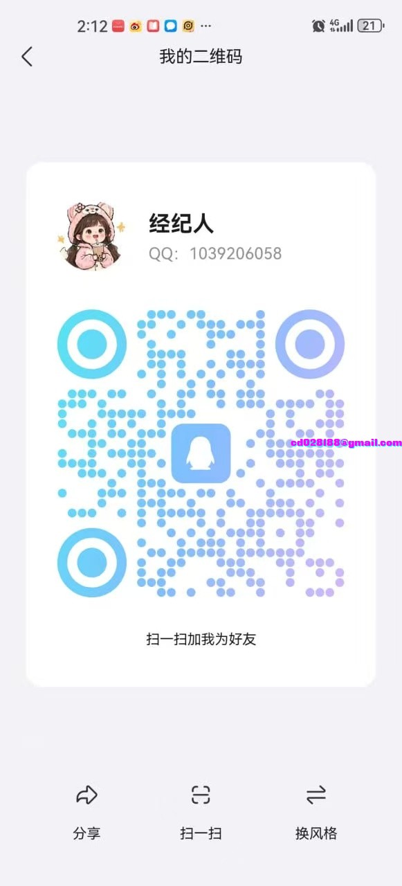 微信图片_20250915104150.jpg